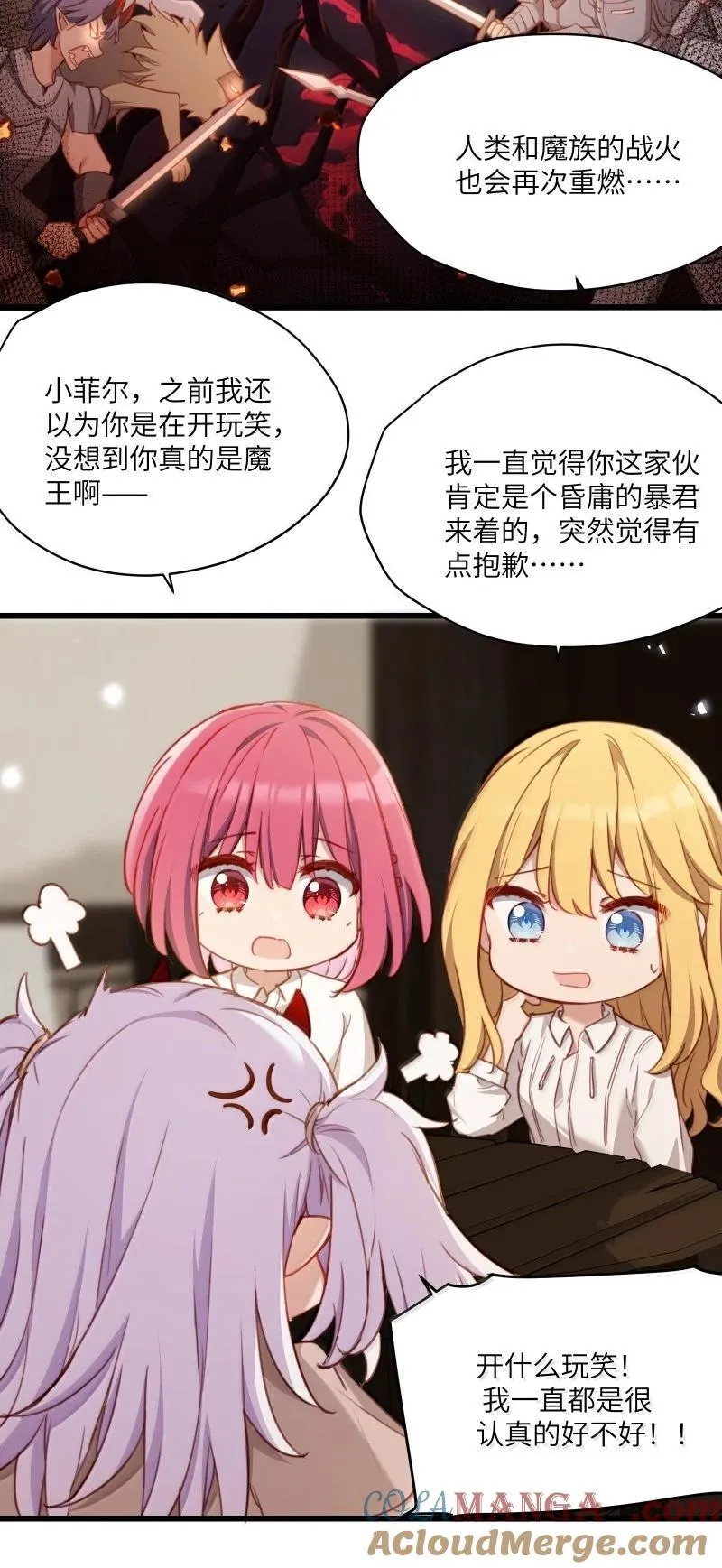 094 没说不喜欢10