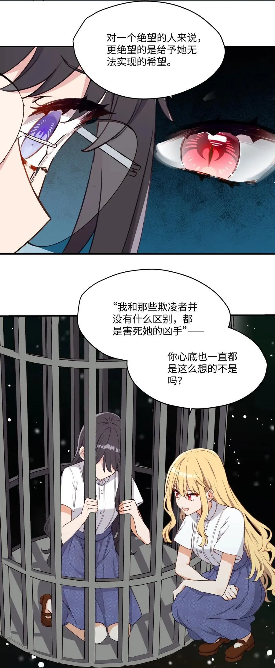 092 存在的意义21