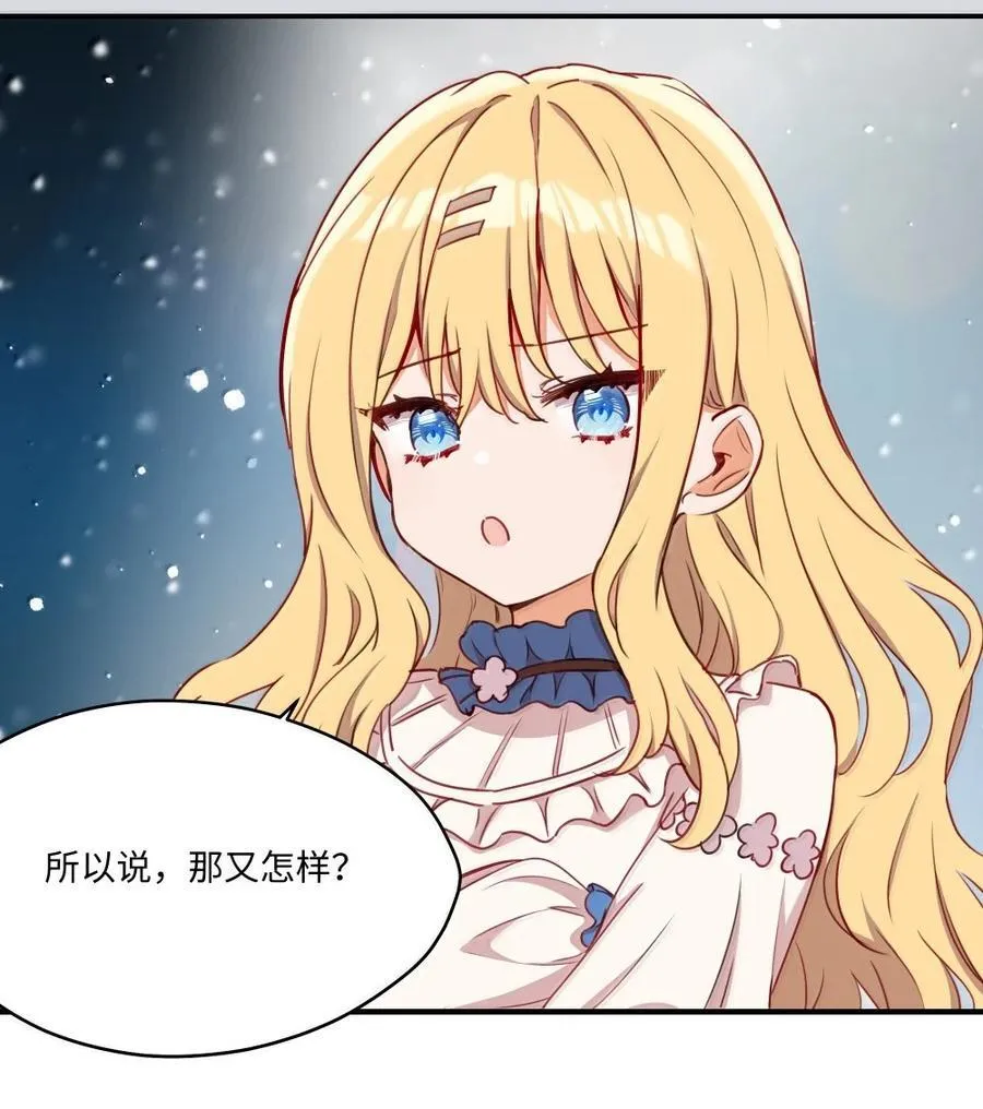 091 不要逃避5