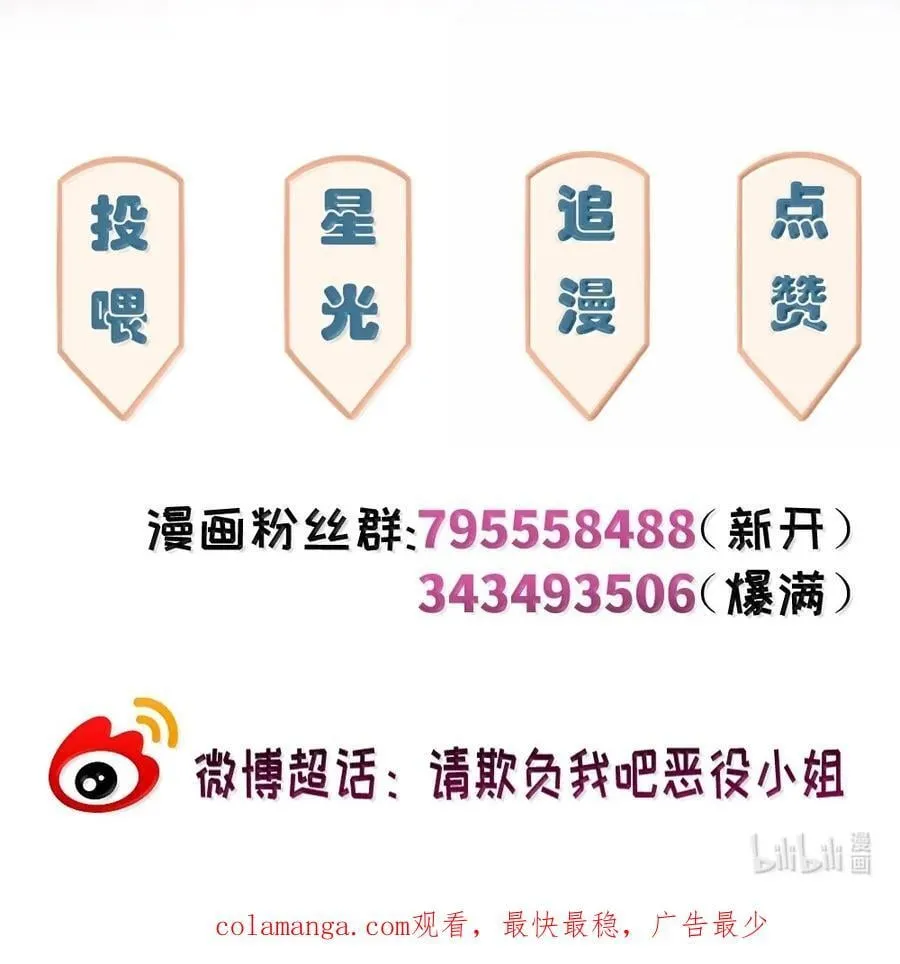 091 不要逃避29