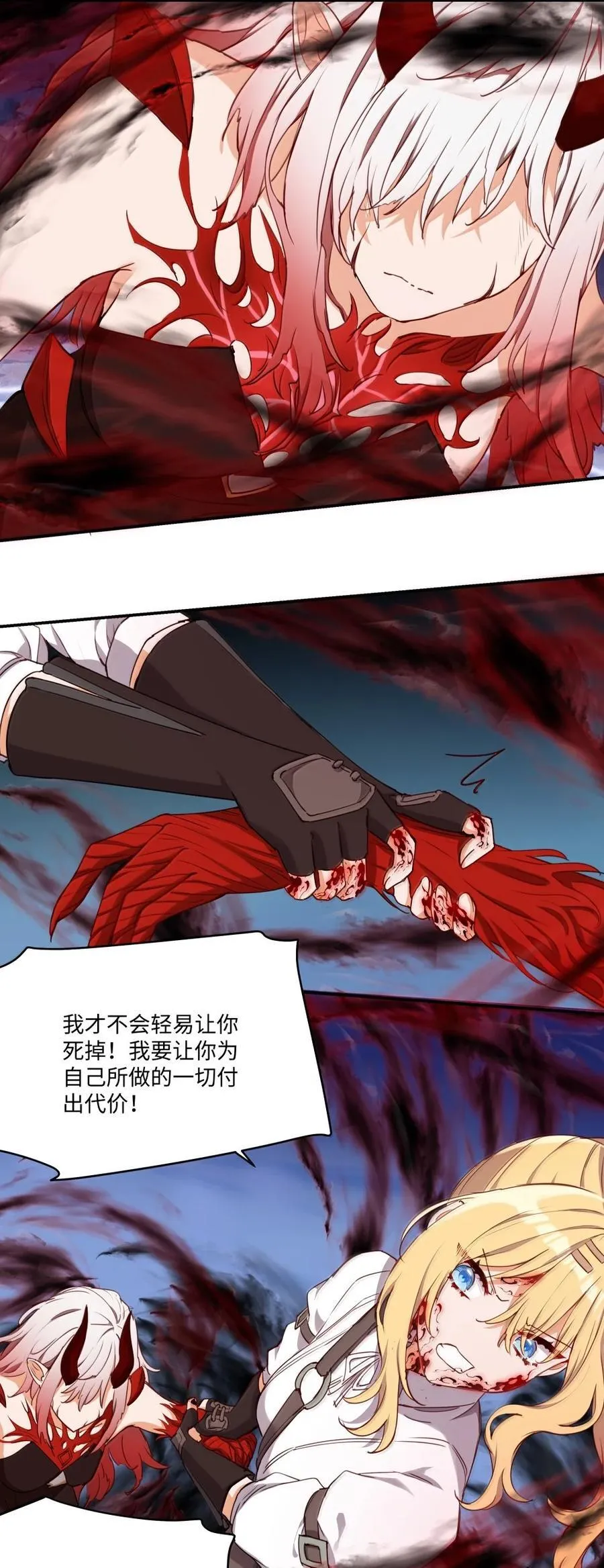 091 不要逃避21