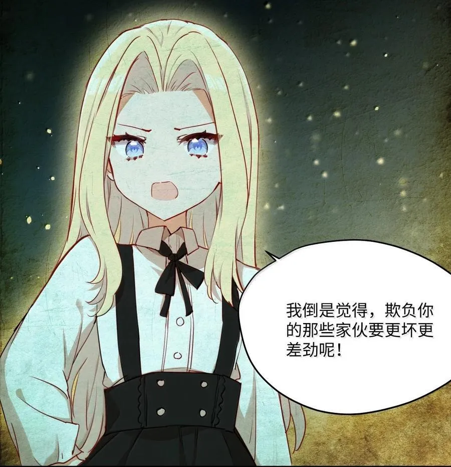 091 不要逃避7