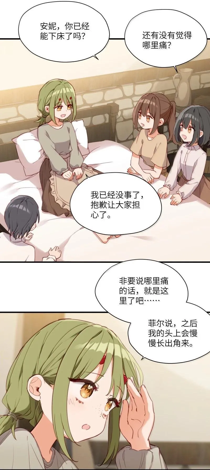 094 没说不喜欢1