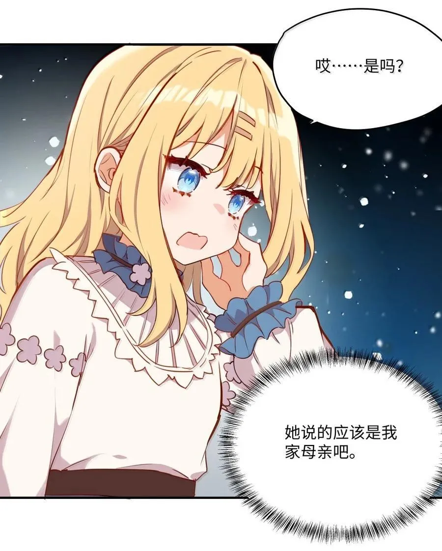 091 不要逃避9