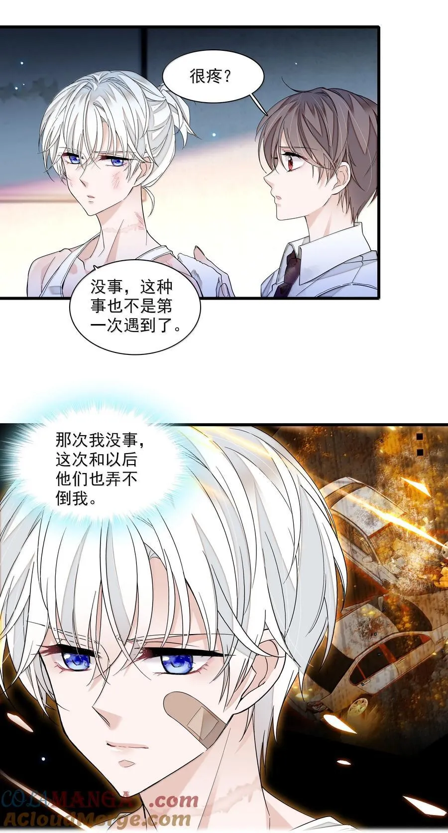 209 笔记本8