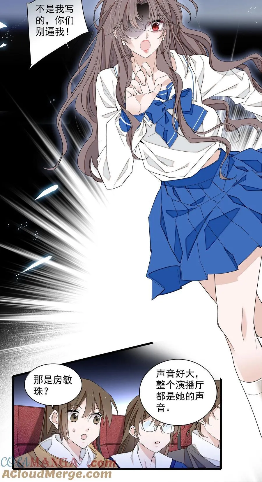 204 轮到你了18