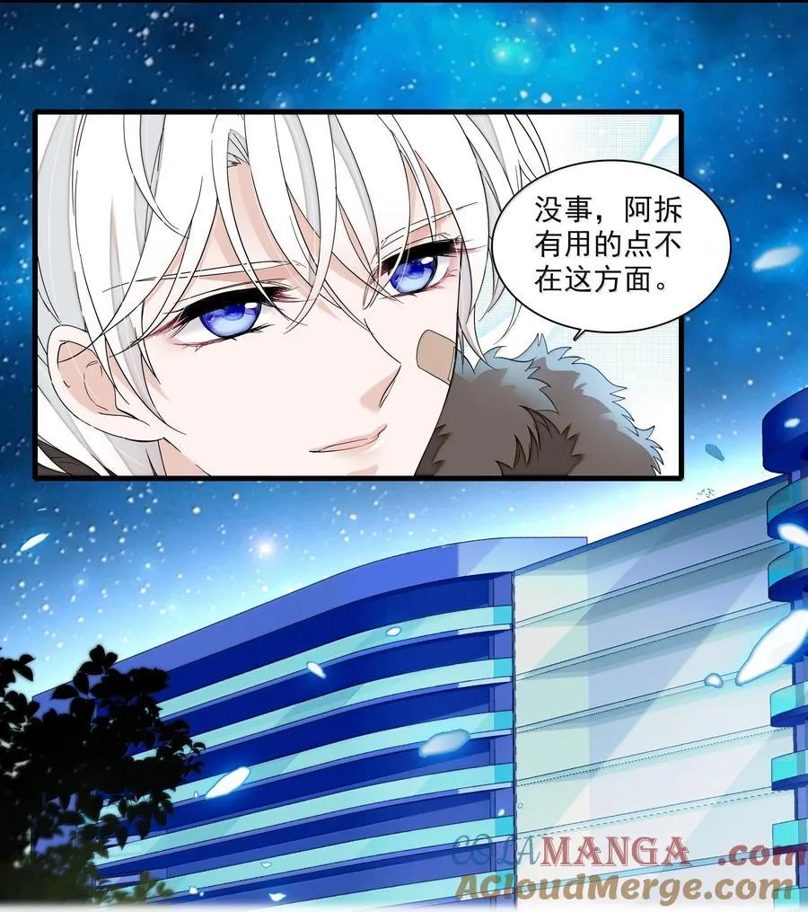 210 梁有希曝光18