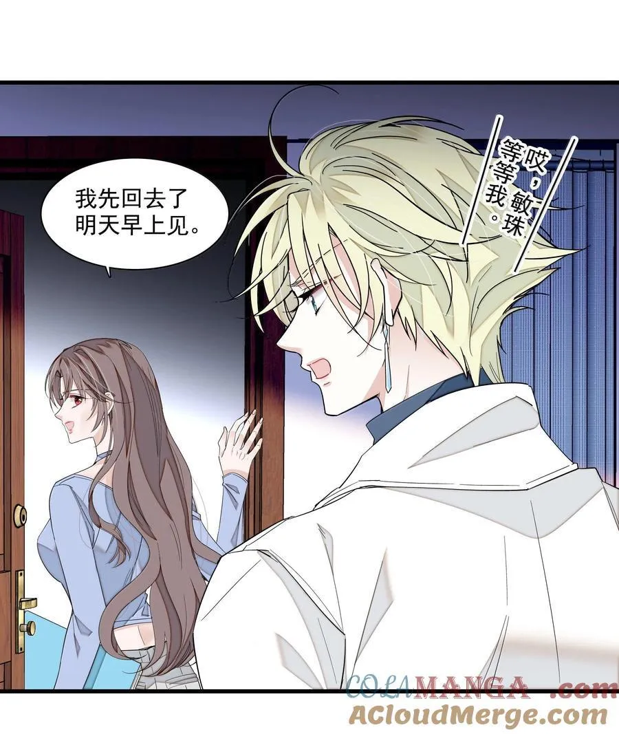 203 有希归来22