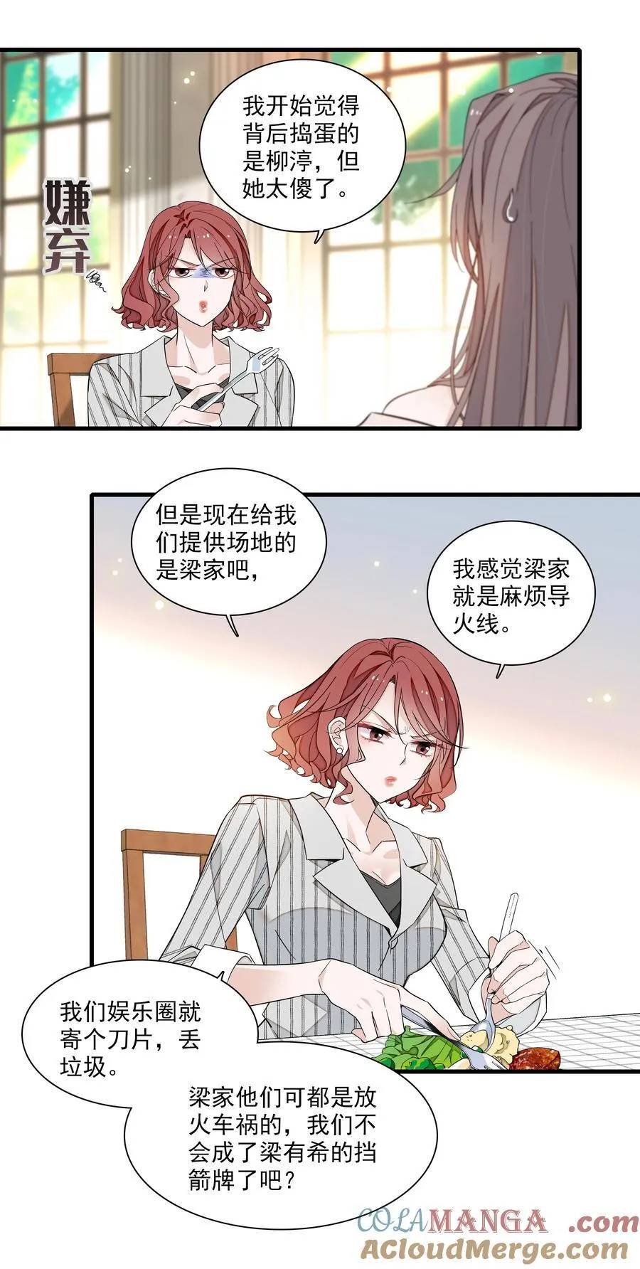 215 下坠18