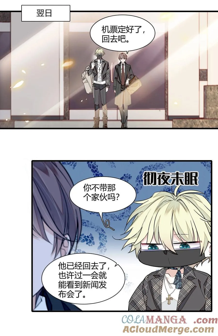 211 永久退出？10