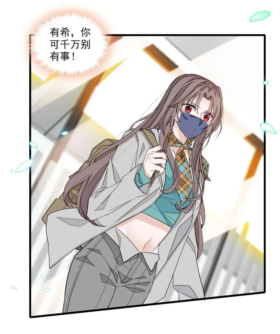 207 秘密21