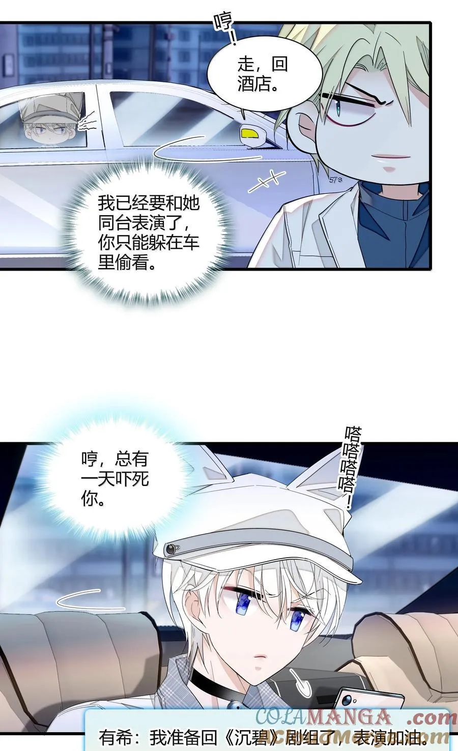 204 轮到你了8