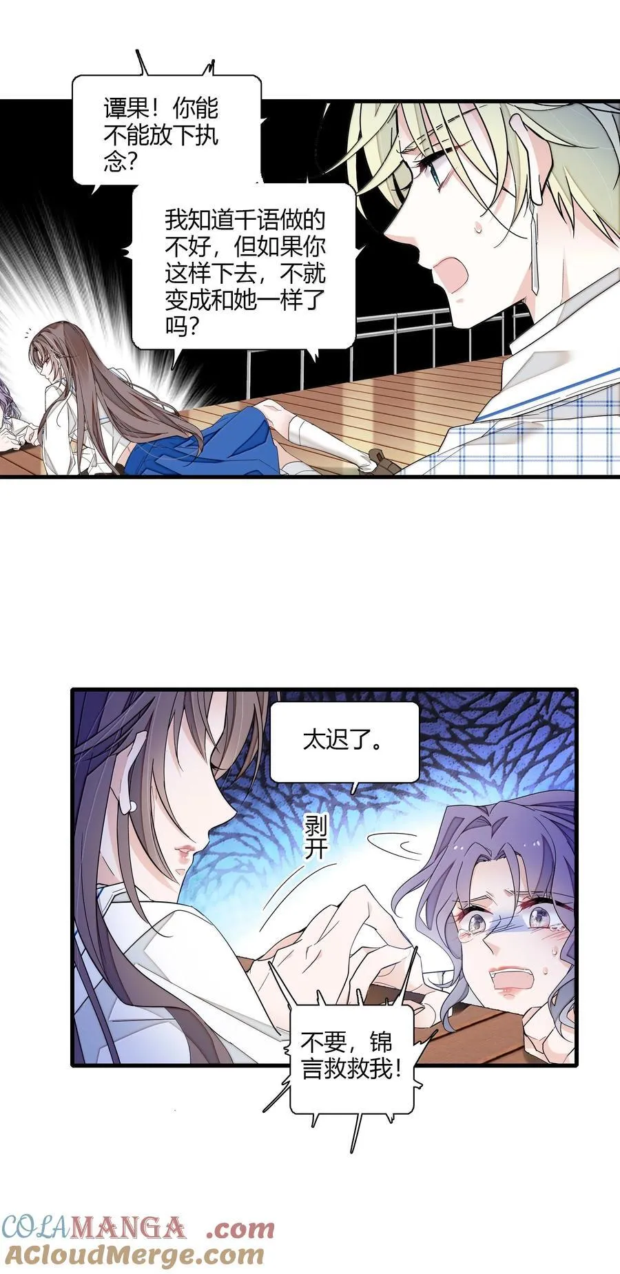 205 房敏珠危6