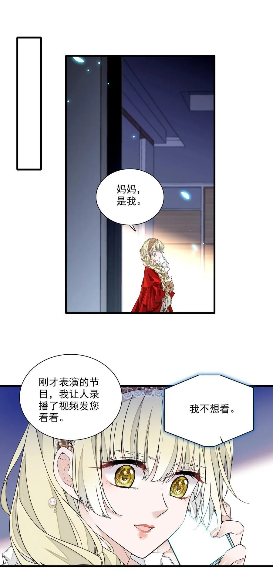 206 故居9