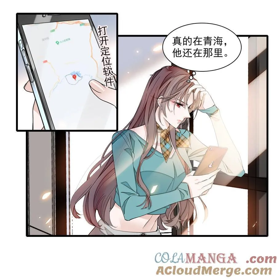207 秘密16
