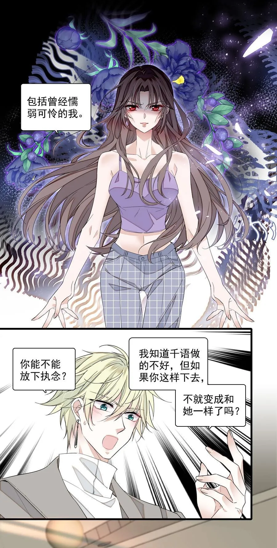 202 保护你5