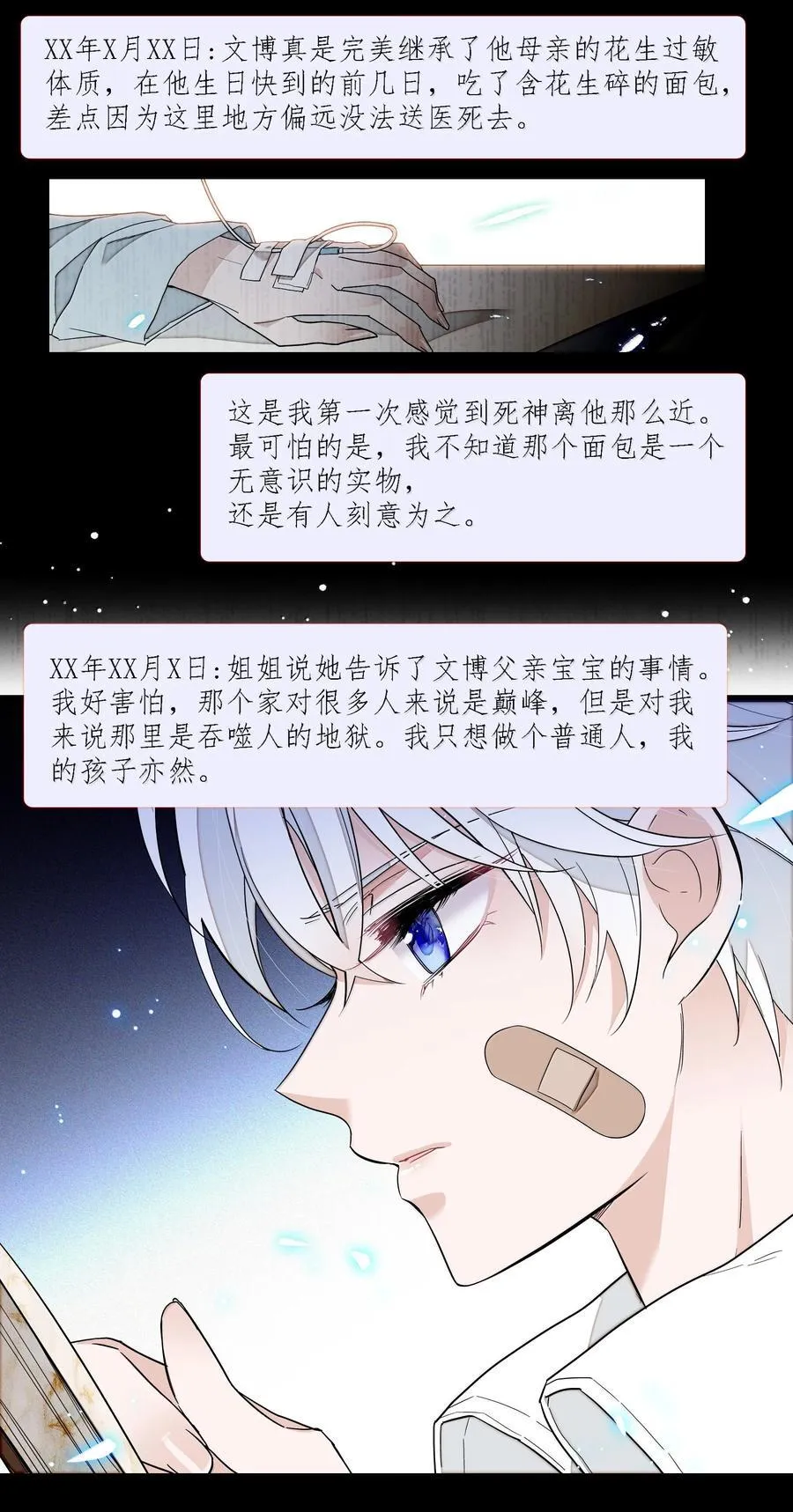 209 笔记本23