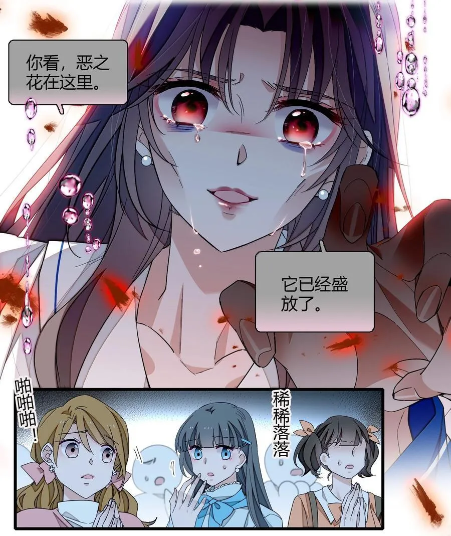 205 房敏珠危7