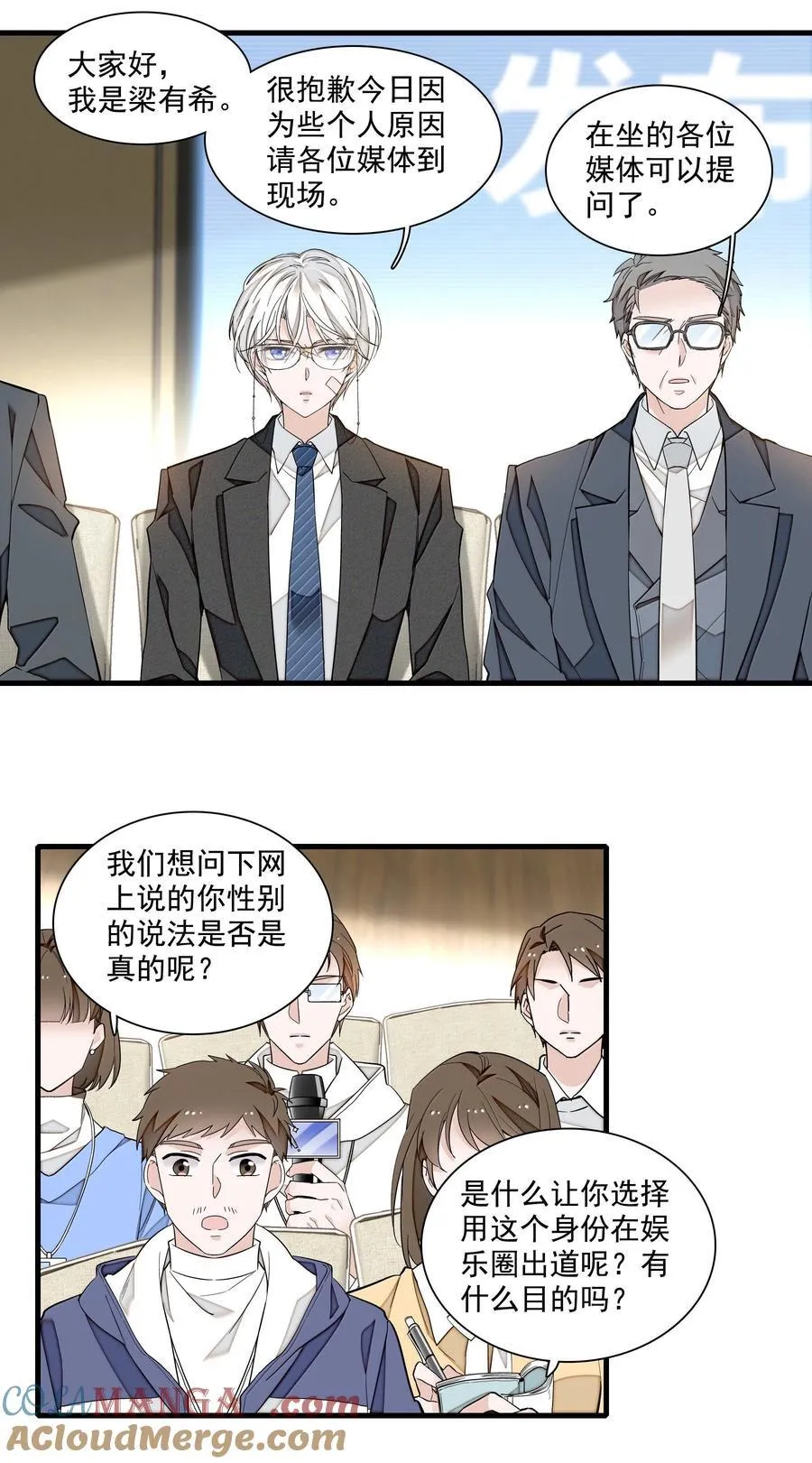 211 永久退出？20