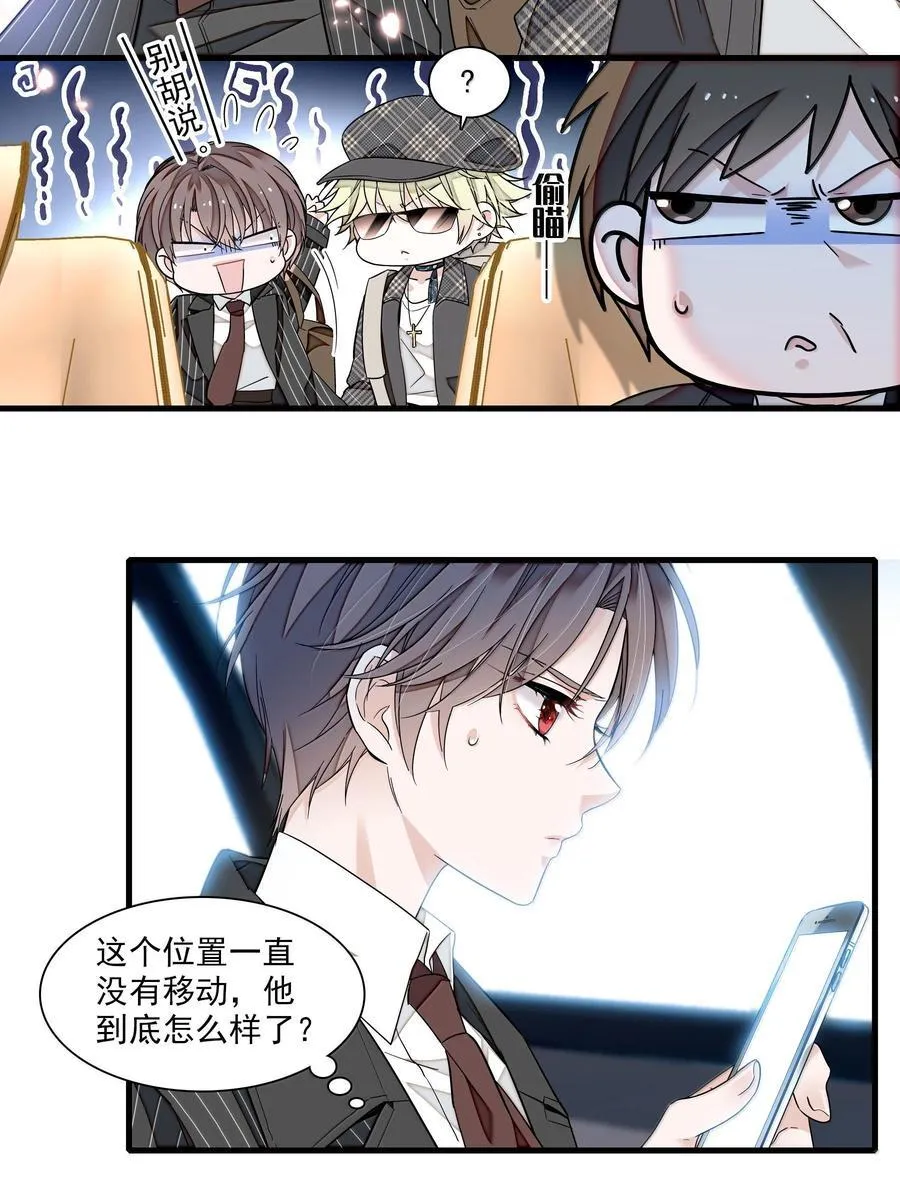 208 寻找有希19
