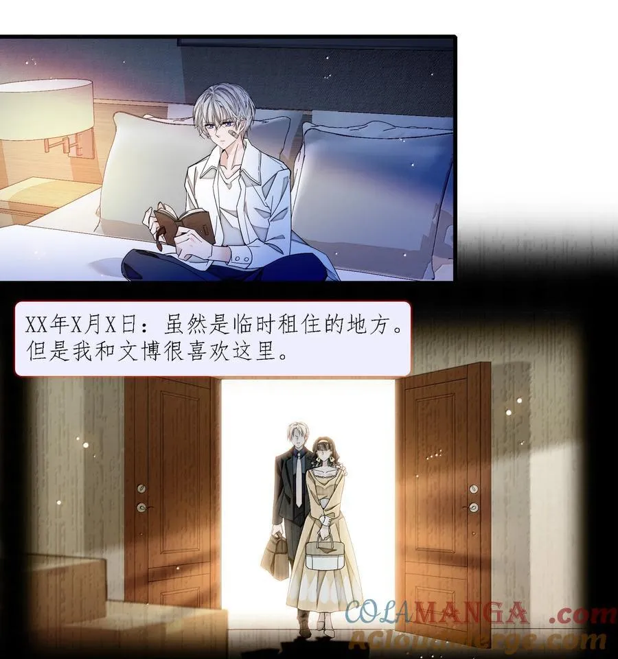 209 笔记本20