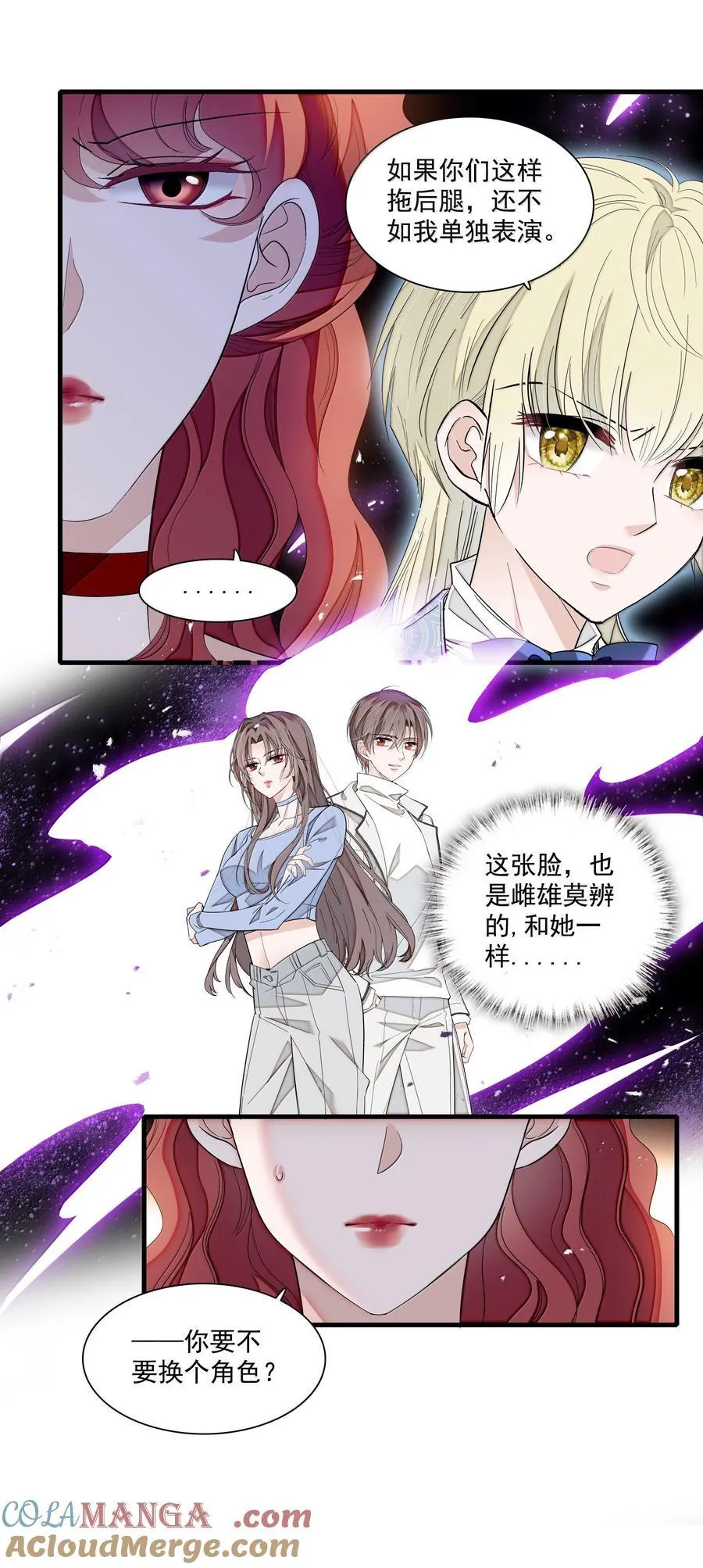 204 轮到你了14