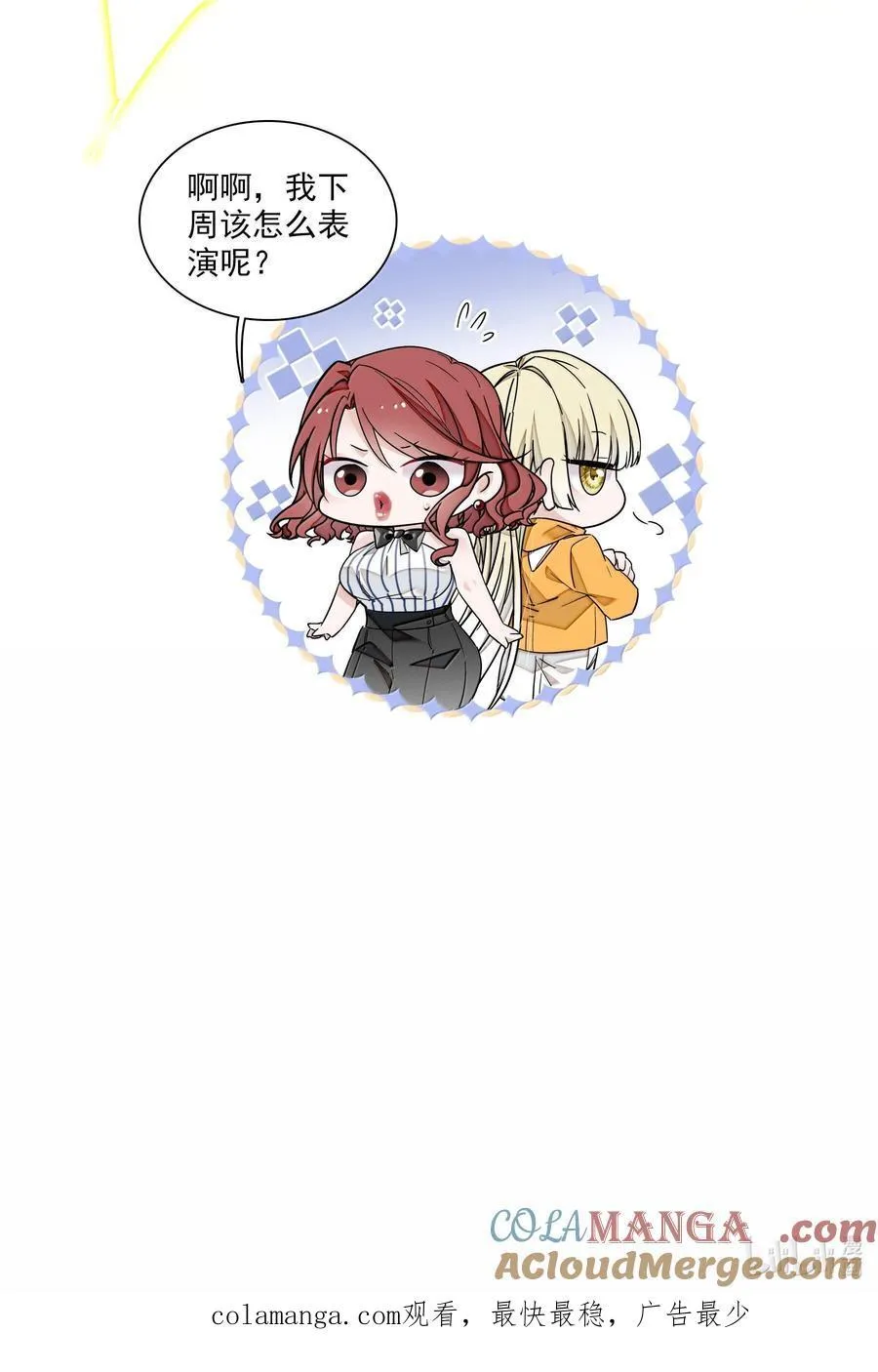205 房敏珠危26