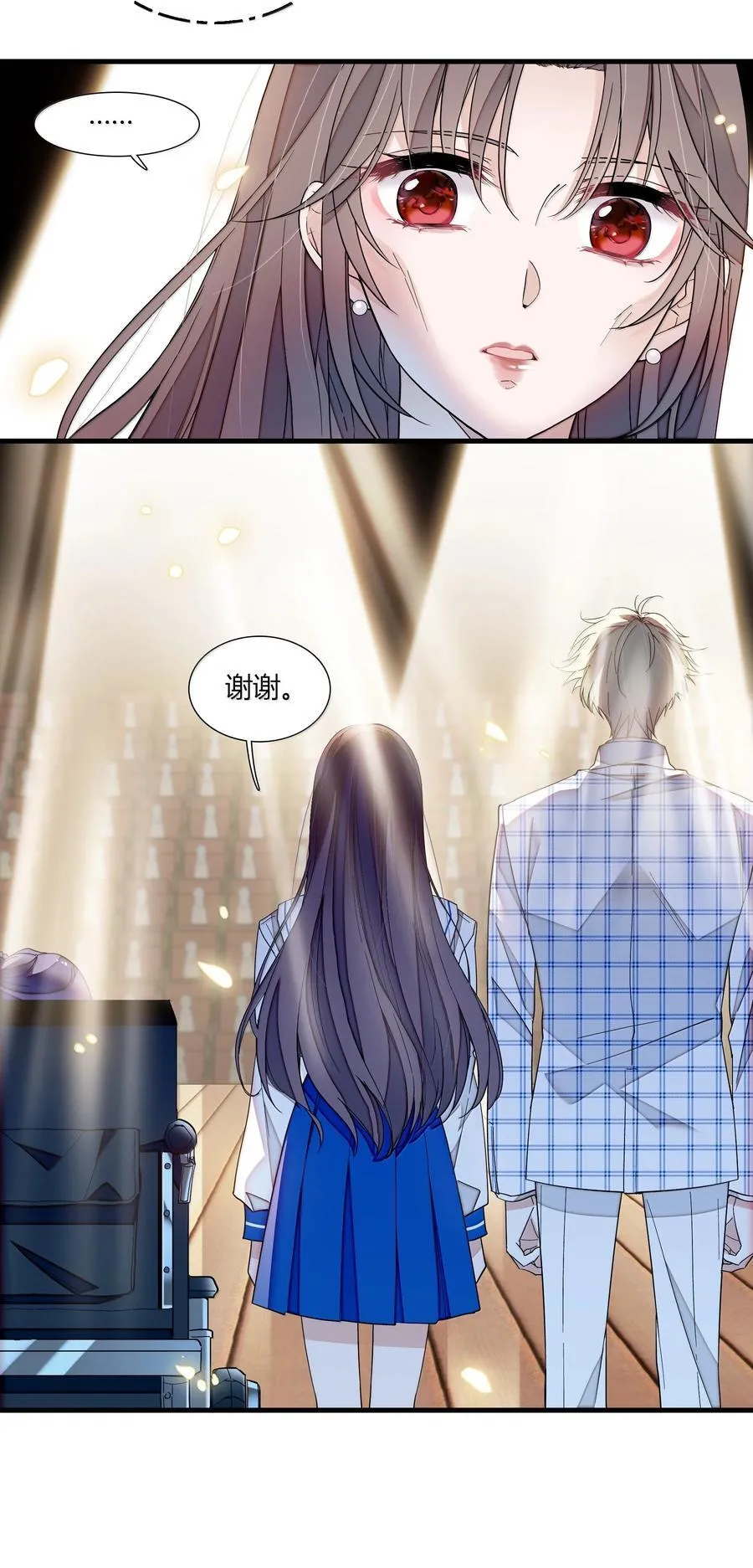 205 房敏珠危11