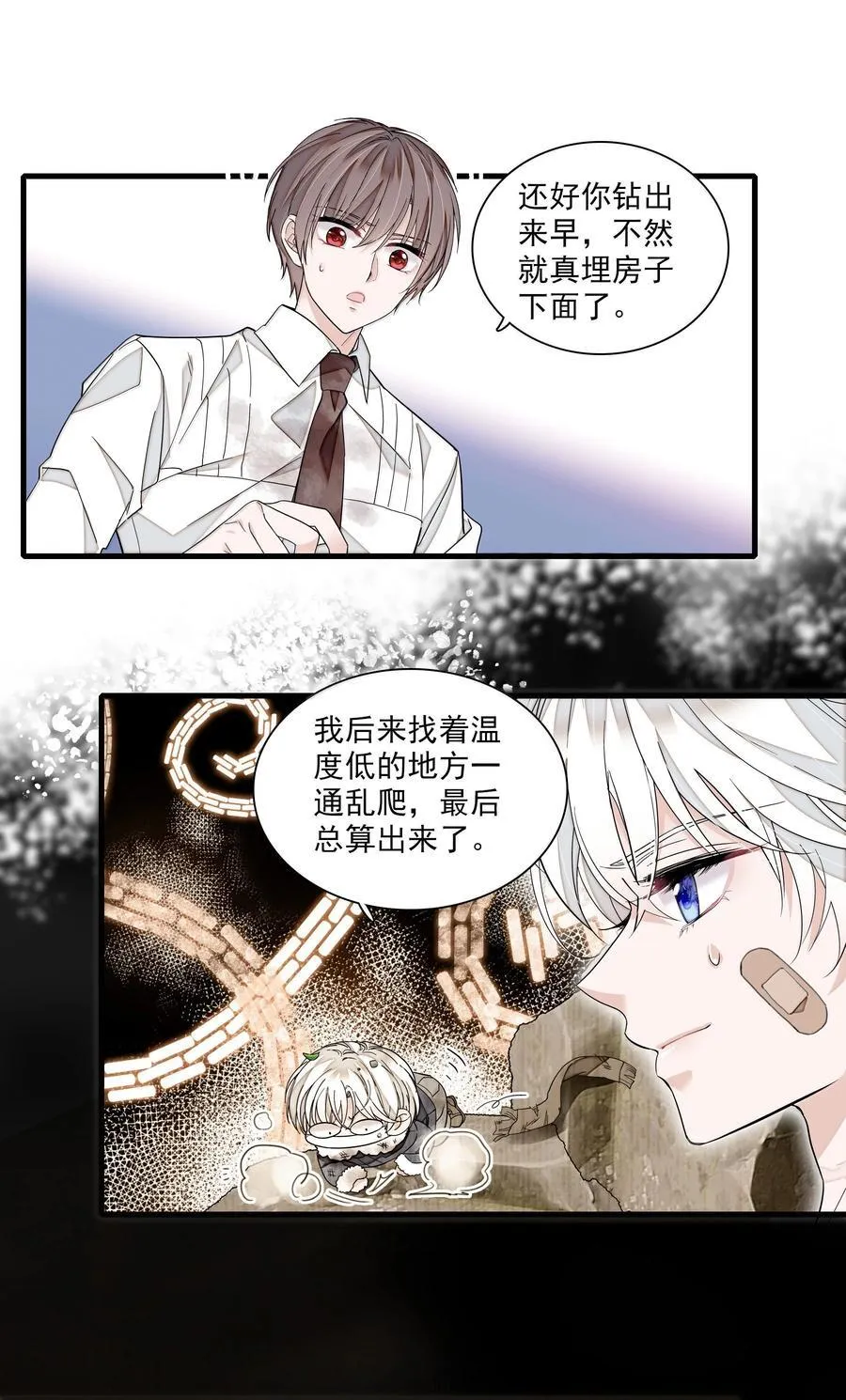 209 笔记本11