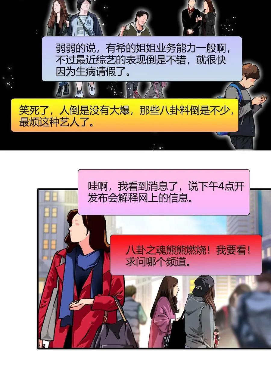 211 永久退出？13