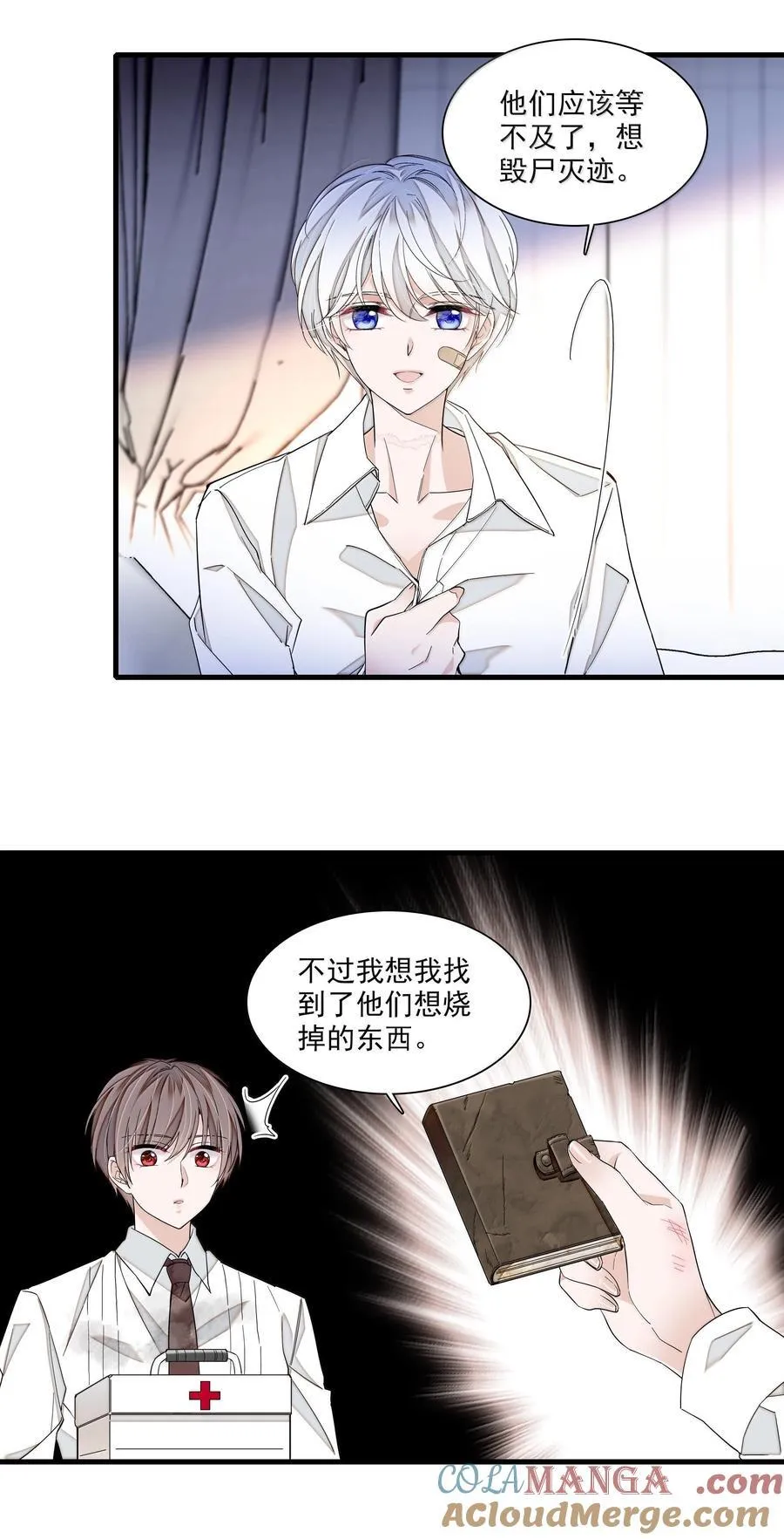 209 笔记本14