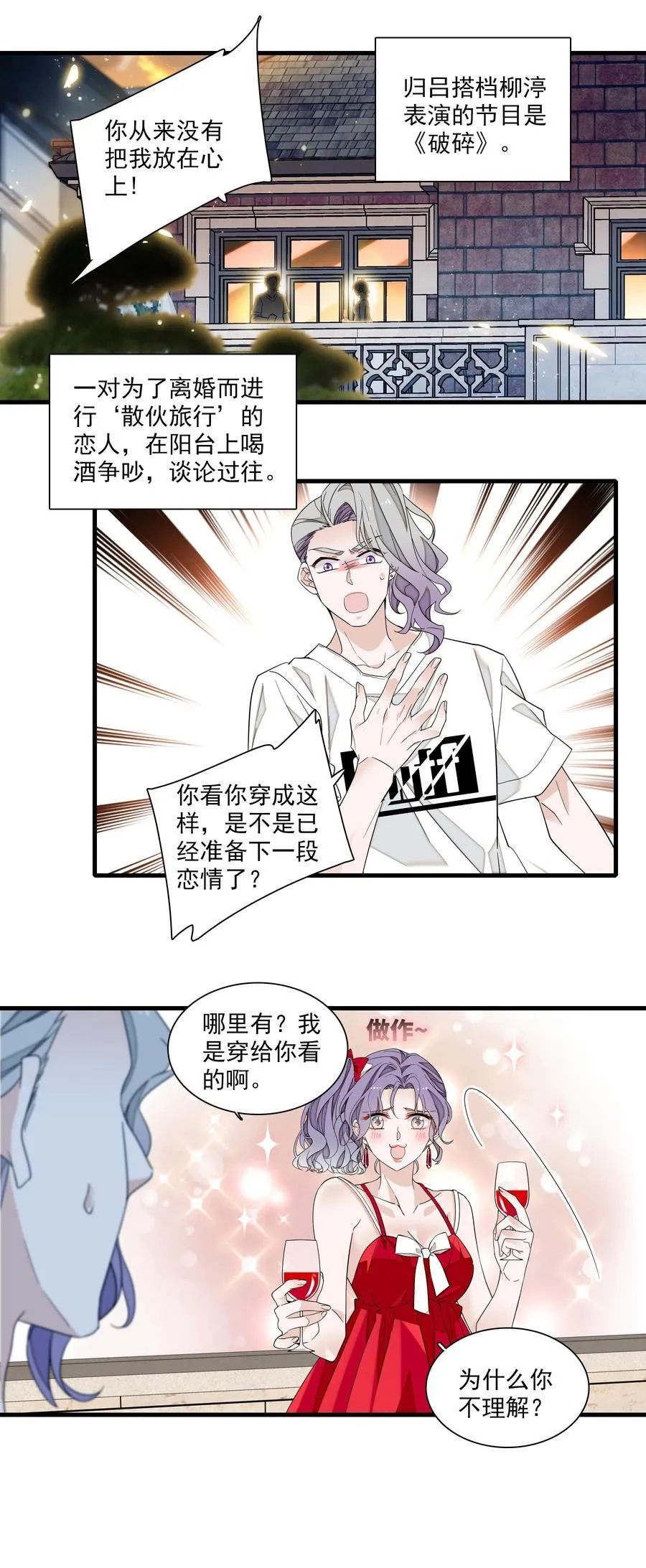 215 下坠21