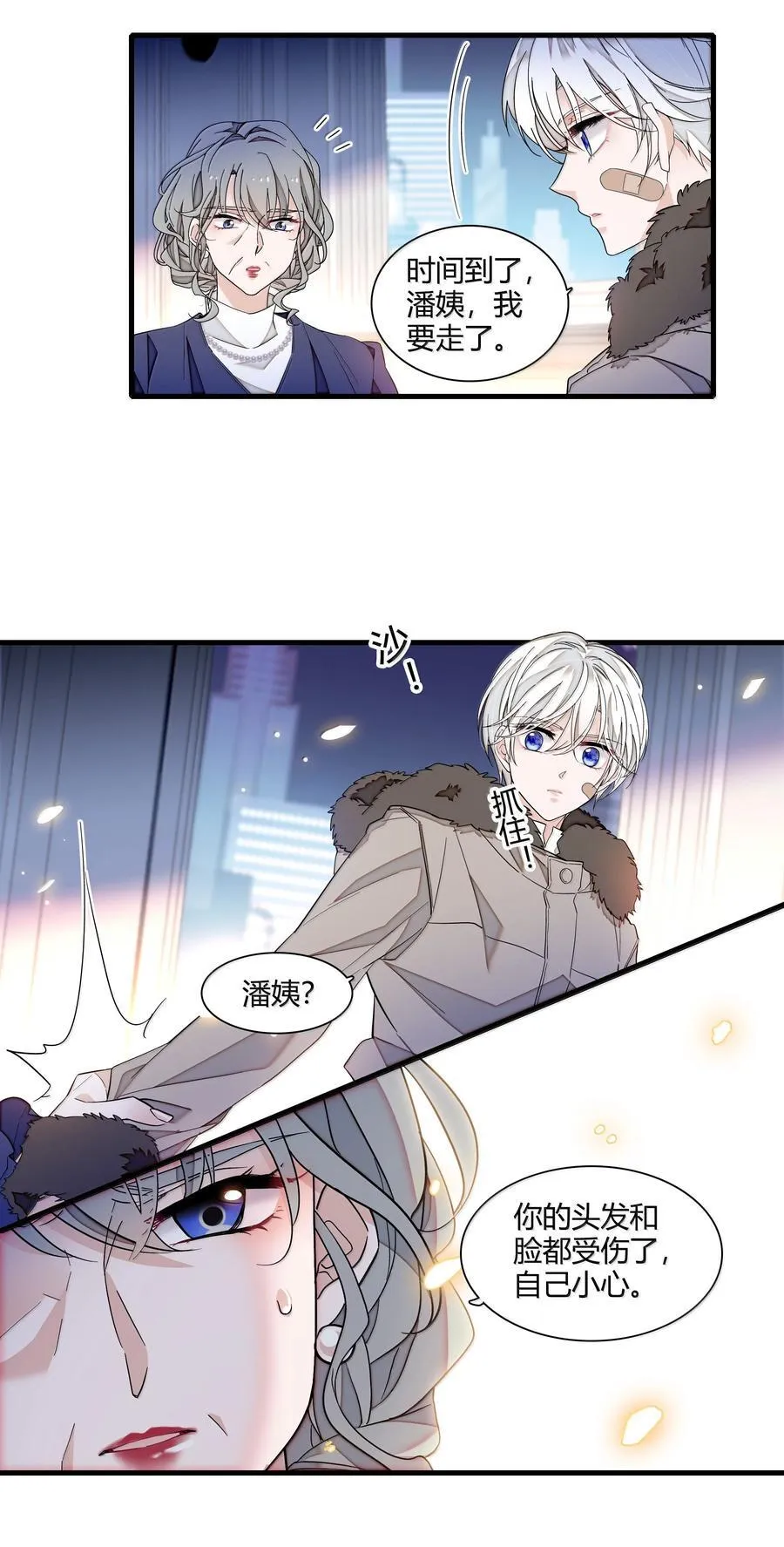 211 永久退出？7