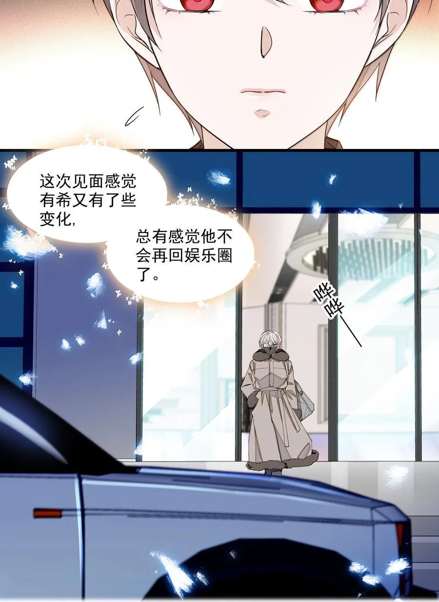 210 梁有希曝光15