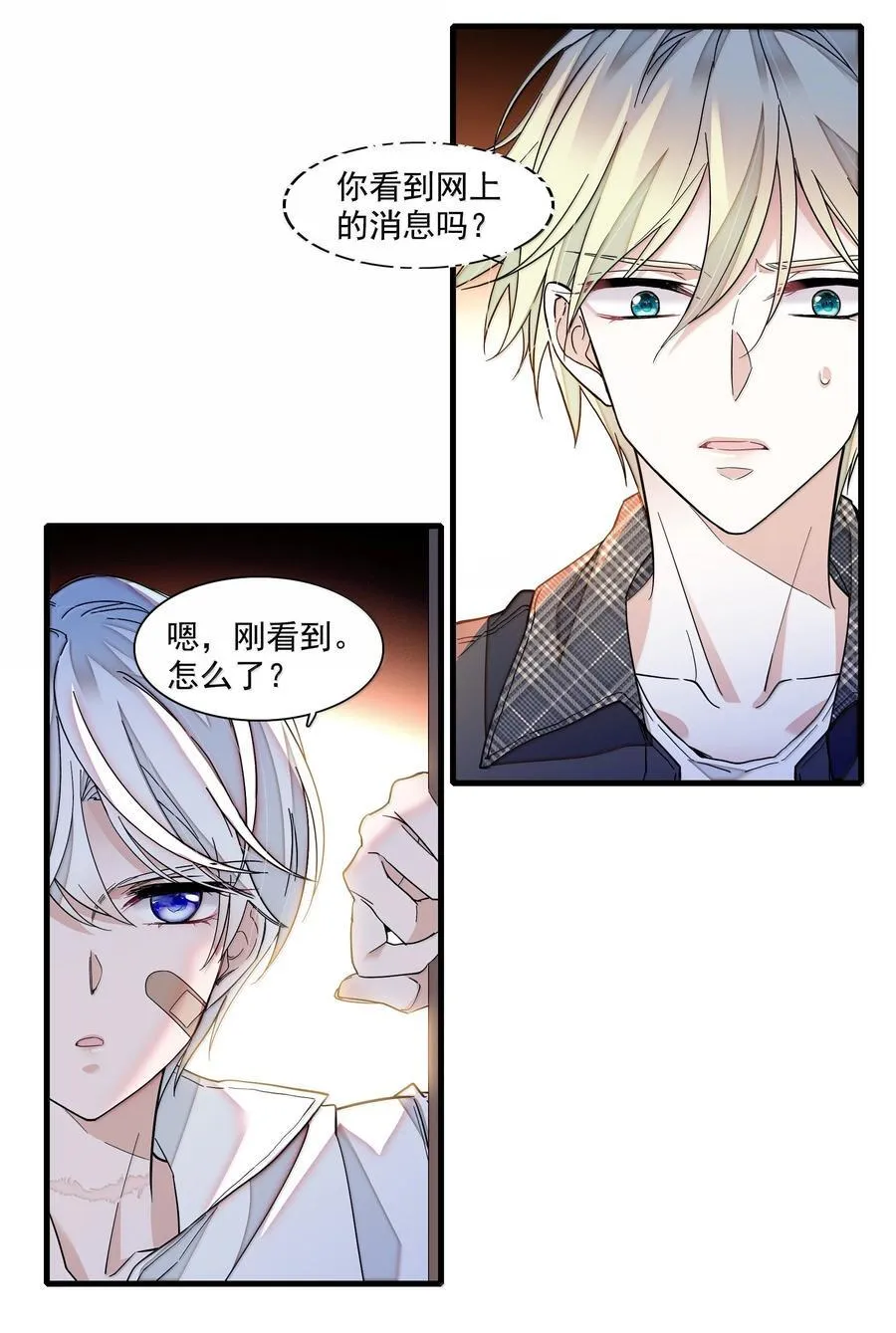 210 梁有希曝光7