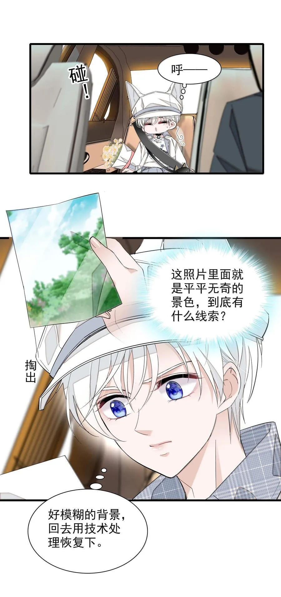 203 有希归来5