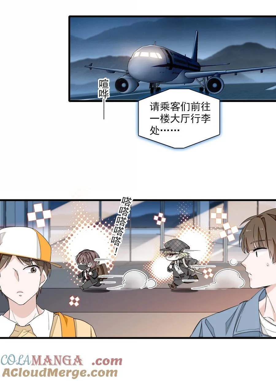 208 寻找有希14