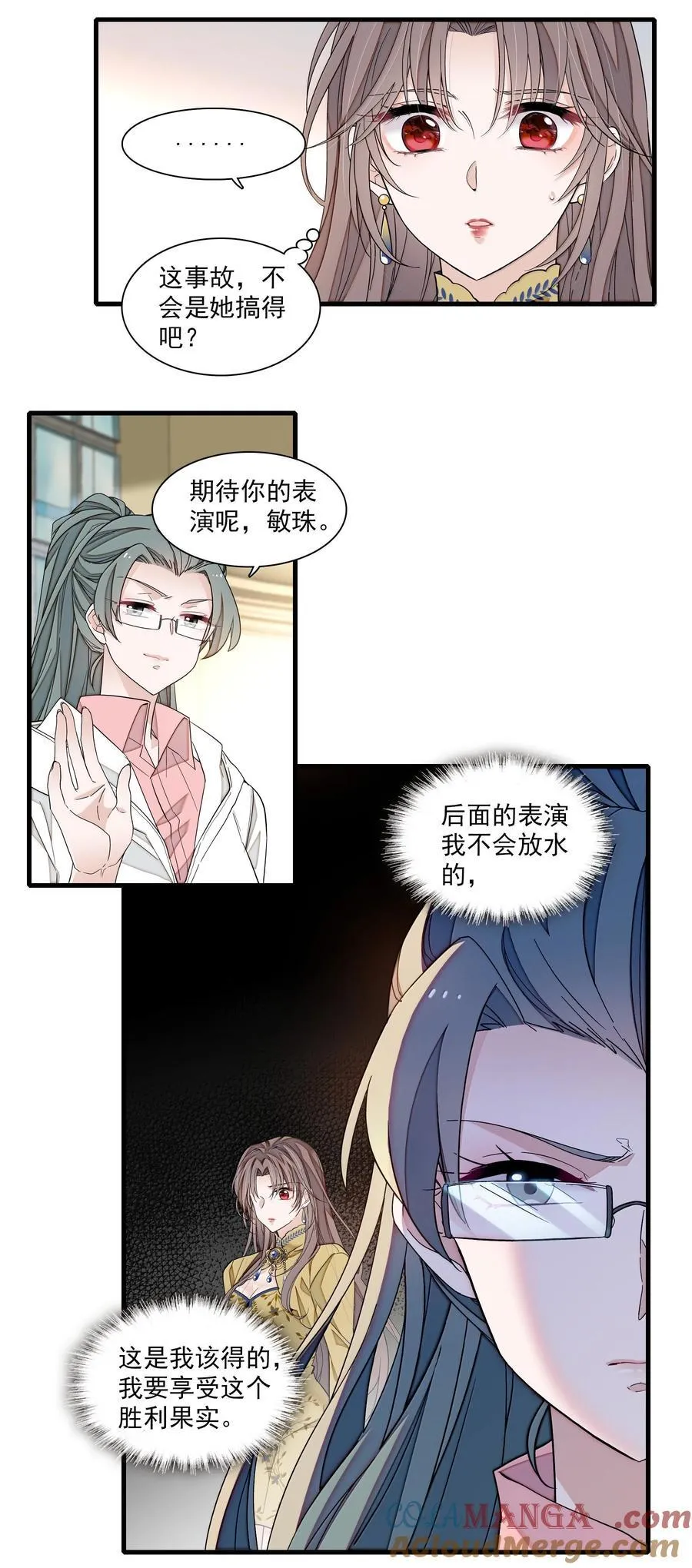 216 台上和台下，光明与黑暗6