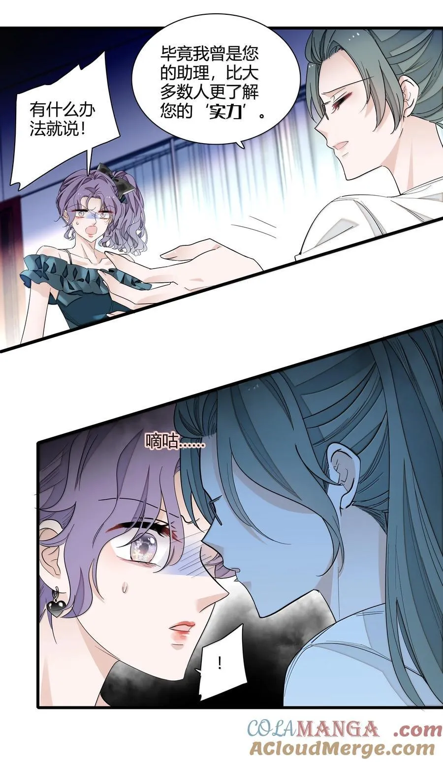 204 轮到你了4