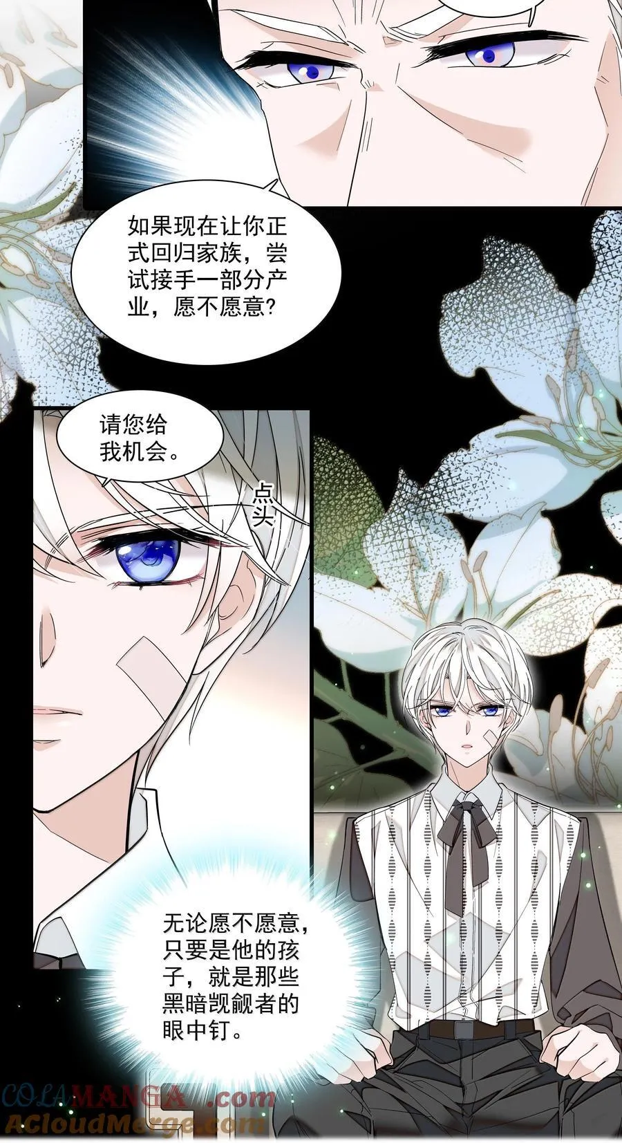 213 表演搭档6