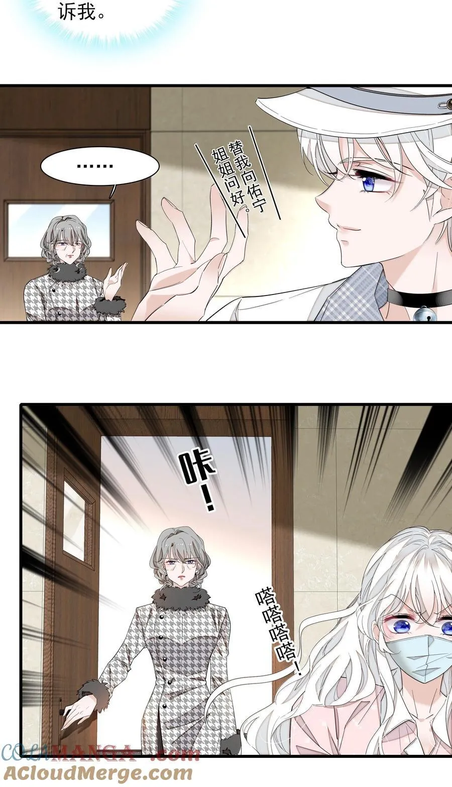 203 有希归来16