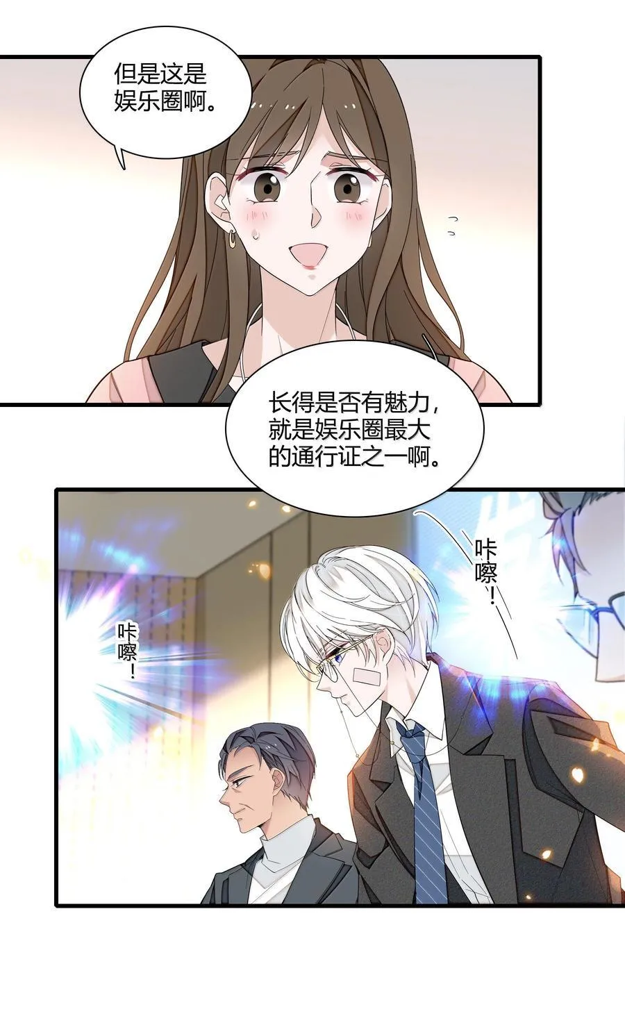 211 永久退出？19
