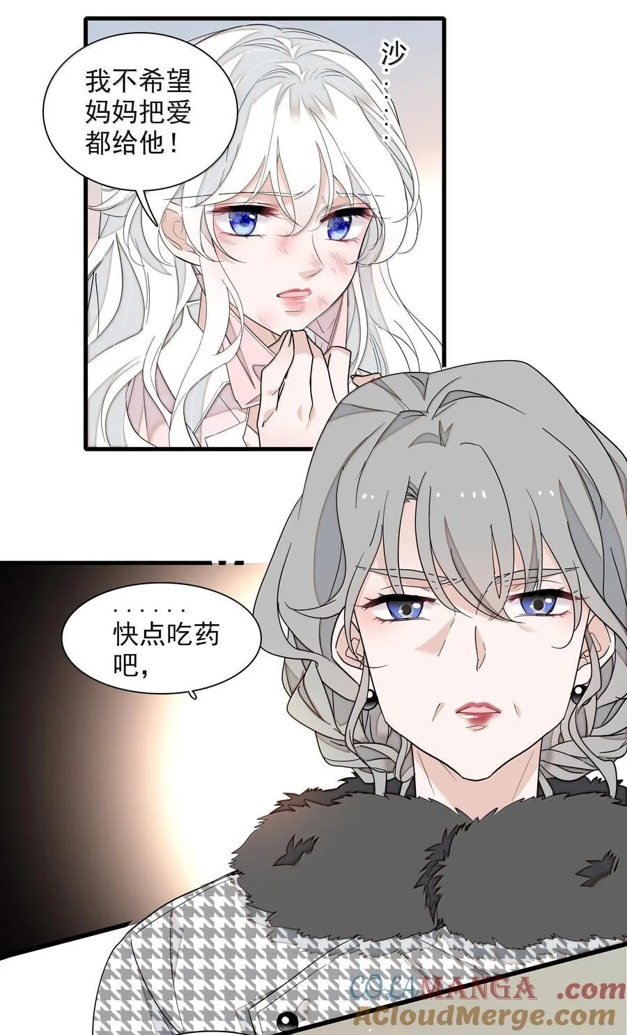 203 有希归来18