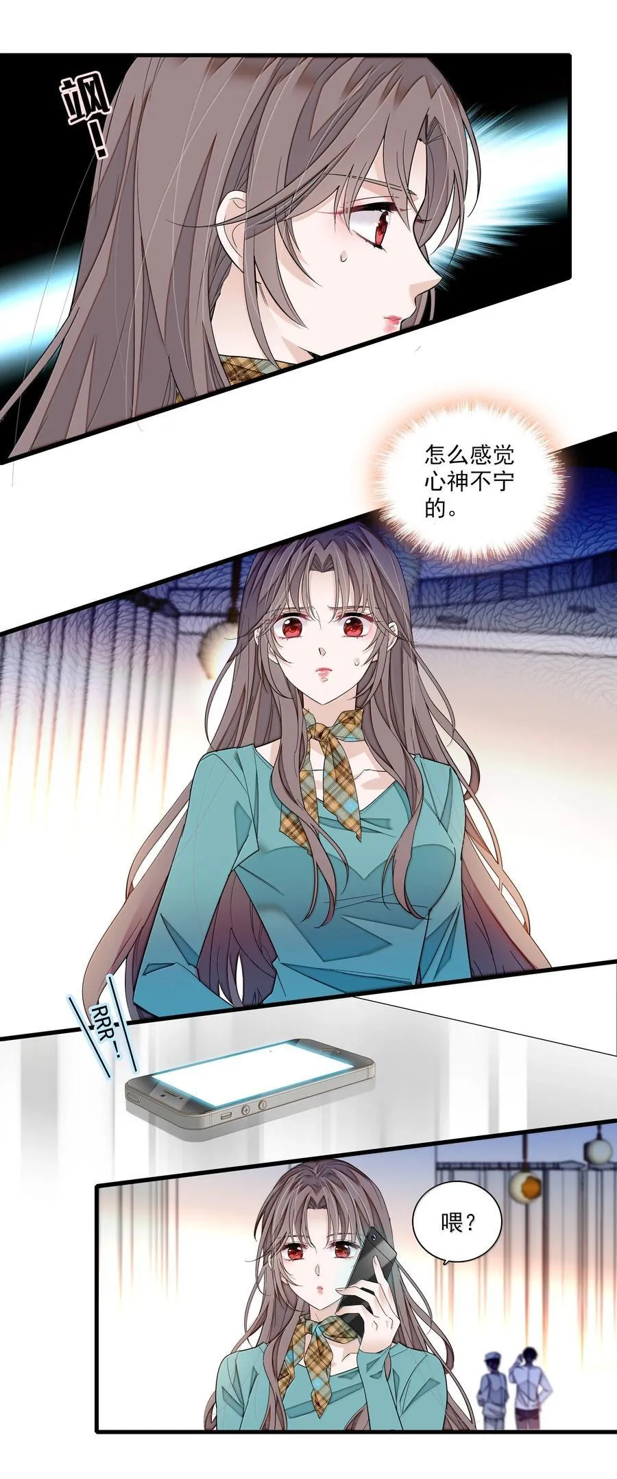 207 秘密9