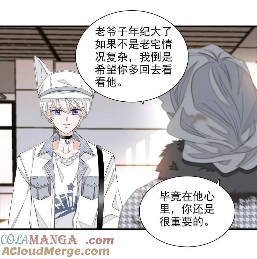 203 有希归来12