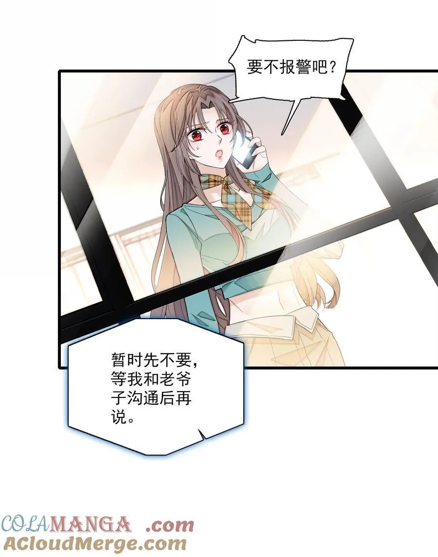 207 秘密12