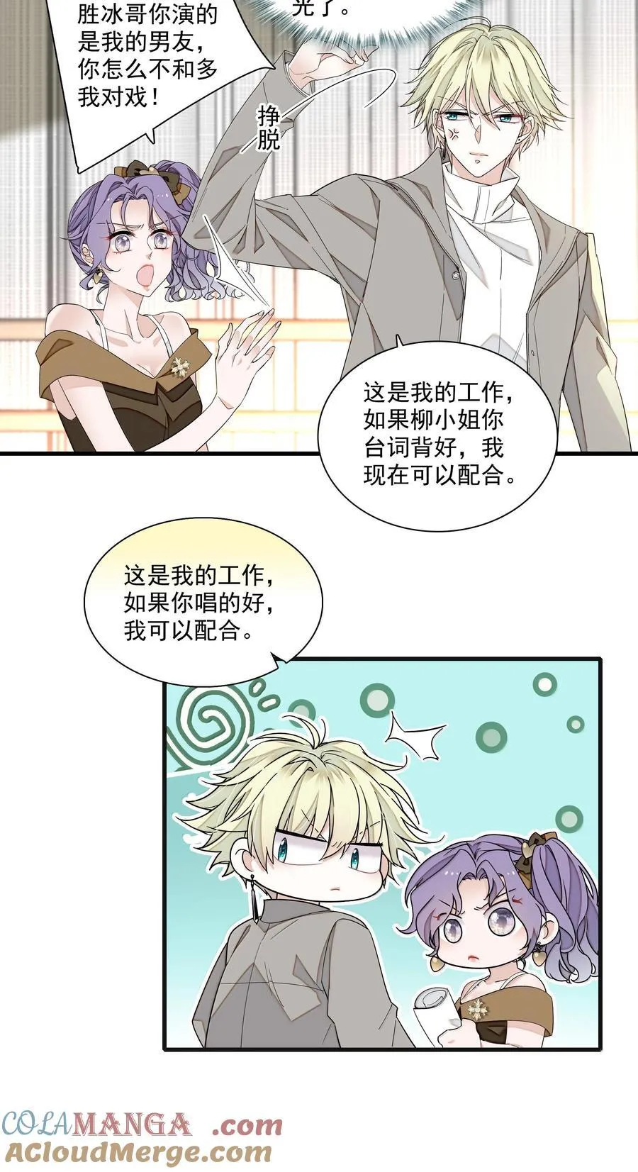 202 保护你10