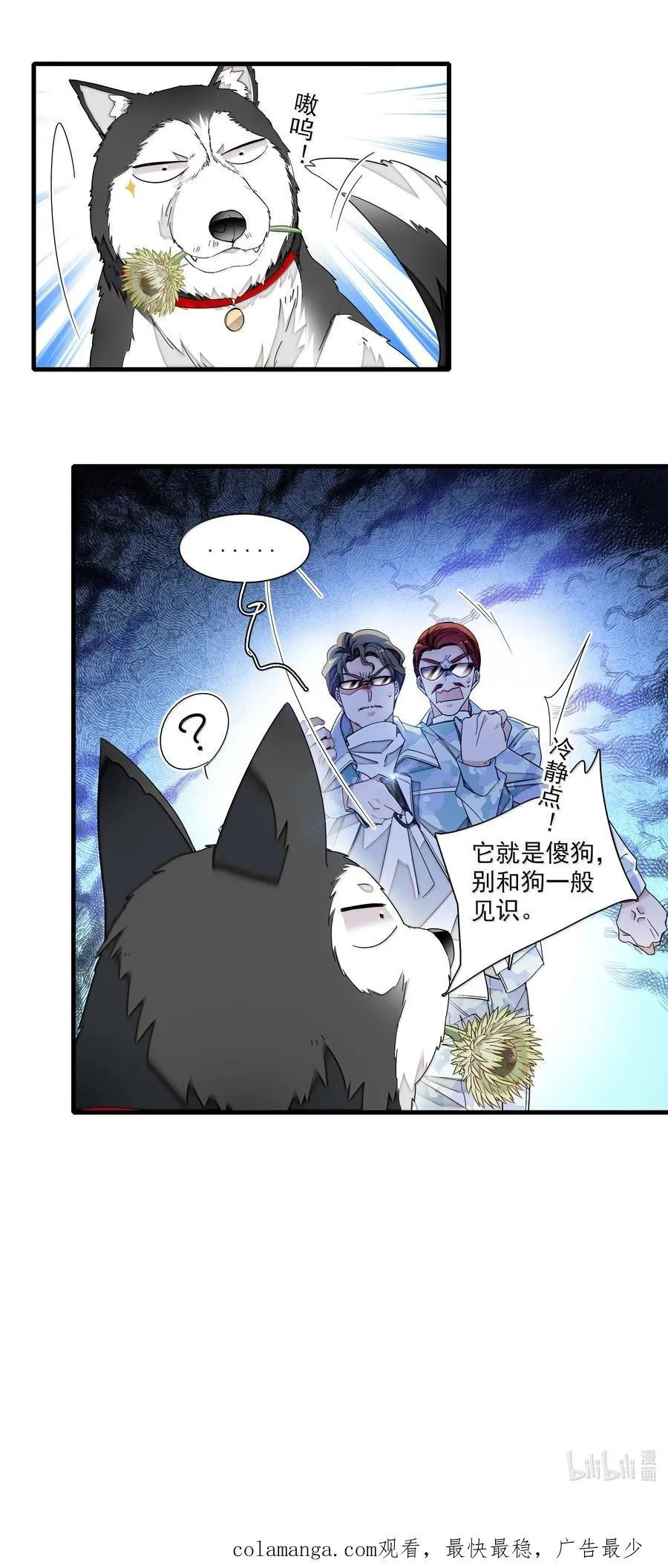 209 笔记本29