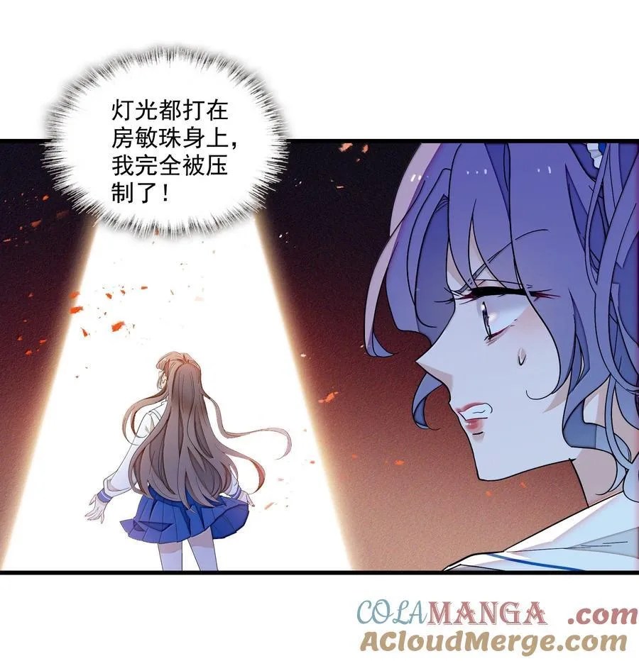 204 轮到你了26
