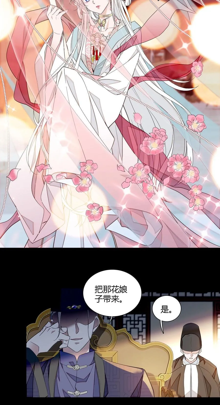 205 房敏珠危17
